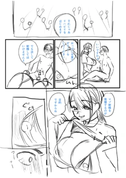 Page 256