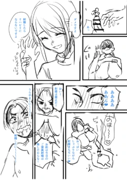 Page 259