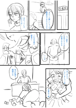 Page 272