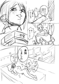 Page 271