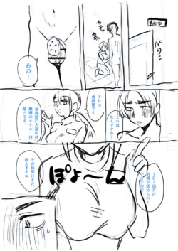 Page 251