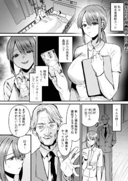 Page 297