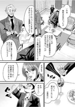 Page 198