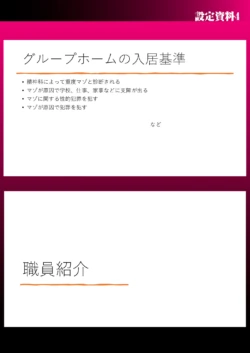 Page 229