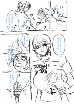 Page 252
