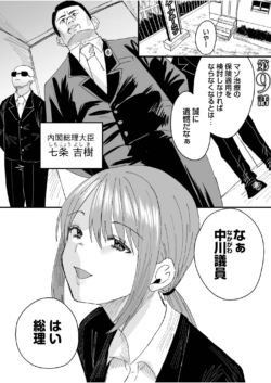 Page 195