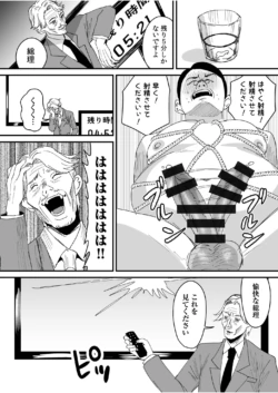 Page 208