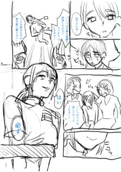 Page 250
