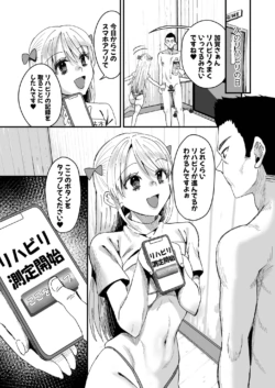 Page 175