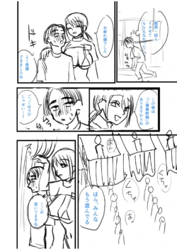 Page 264