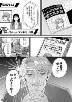Page 194