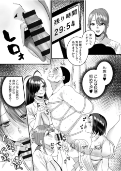 Page 202