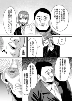 Page 197