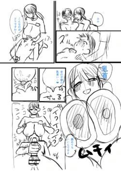 Page 258