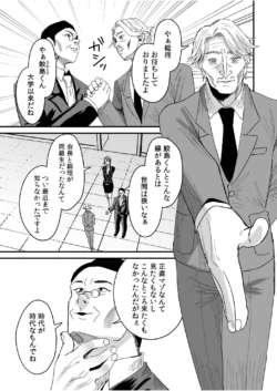 Page 196