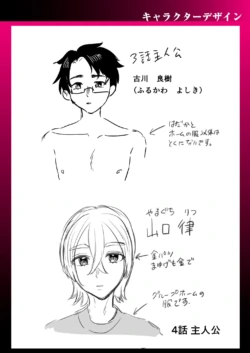 Page 238