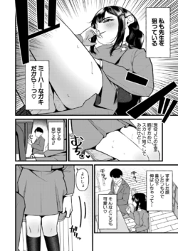 Page 531