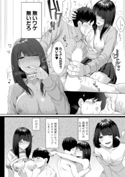 Page 257