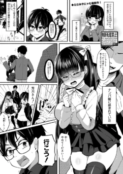 Page 394