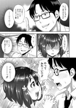 Page 206