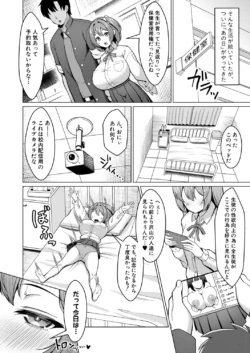 Page 181