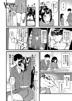 Page 529