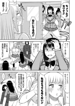 Page 232