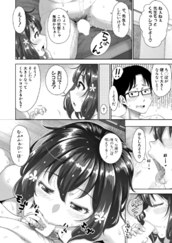 Page 211