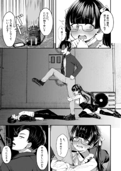 Page 396