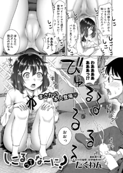 Page 198