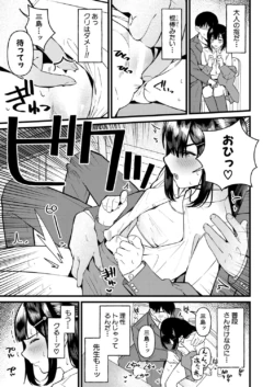 Page 536