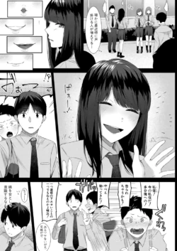 Page 256