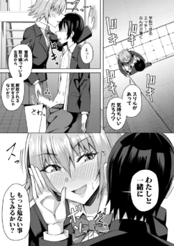 Page 348