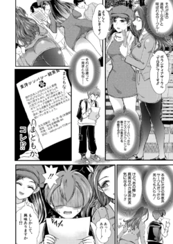 Page 421