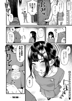 Page 551