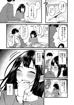 Page 530