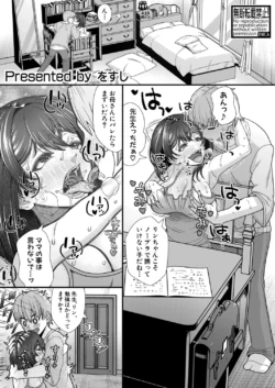Page 306