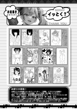 Page 582