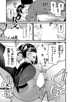 Page 548