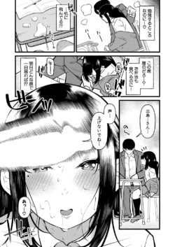 Page 538