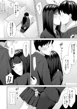 Page 271