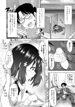 Page 197