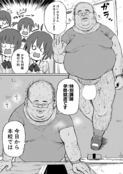 Page 448