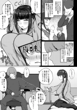 Page 368