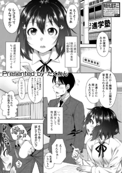 Page 196