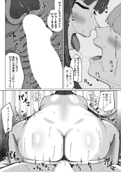 Page 387