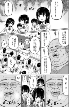 Page 450