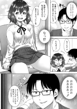 Page 201