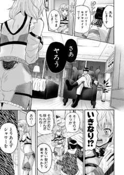 Page 480