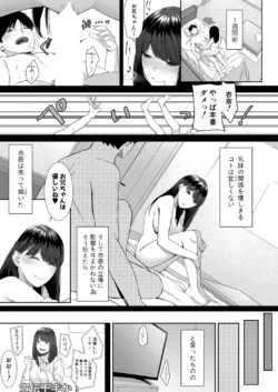 Page 258